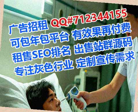 磐石孕母金融有限公司